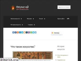 artprojekt.ru