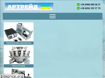 artrade.com.ua