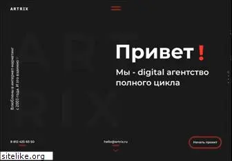 artrix.ru