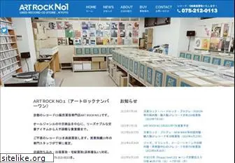 artrock-1.com