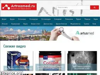 artrozmed.ru