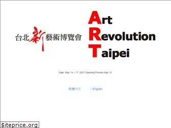 arts.org.tw