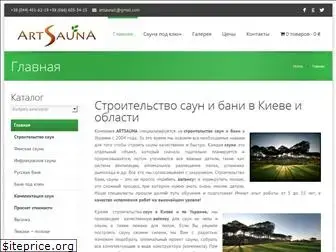 artsauna.com.ua