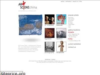 artscenechina.com