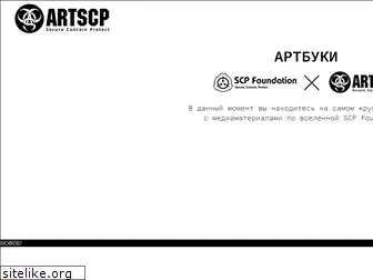 artscp.com