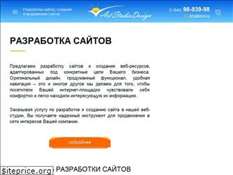 artsd.ru