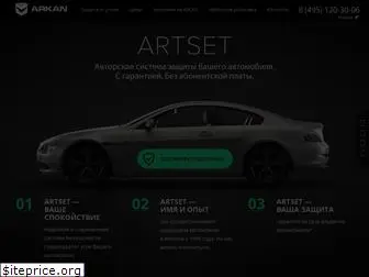 artset.ru