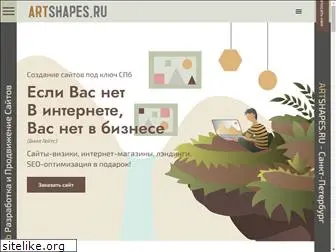 artshapes.ru