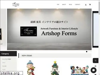 artshop-forms.com