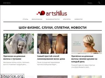 artskillus.ru
