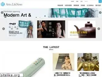 artslifenews.com