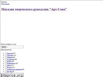 artsova.com.ua