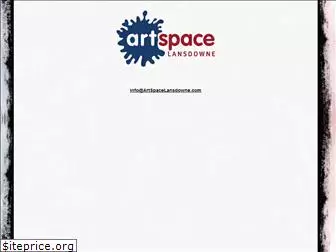 artspacelansdowne.com