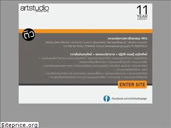 artstucafe.com