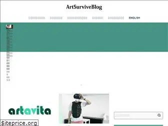 artsurviveblog.com