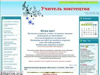 artteacher.ucoz.ru