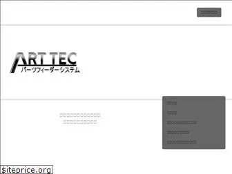 arttec-pf.com