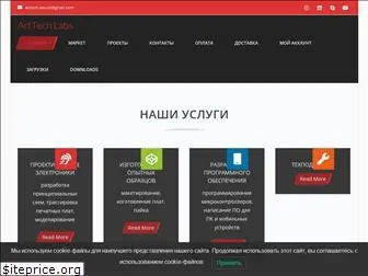arttechlabs.ru