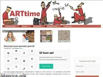 arttime.org.ua