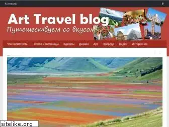 arttravelblog.ru