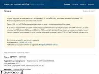 artua-finance.com.ua