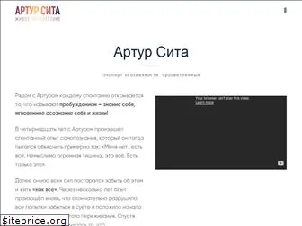artursita.ru