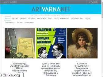 artvarna.net