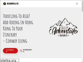 artvast.com.hk