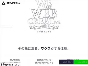 artvibes.co.jp