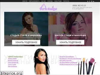 artvisage.com.ua
