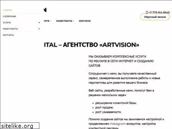 artvision.kz