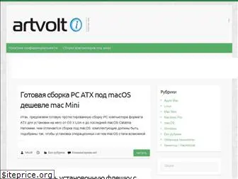 artvolt.ru