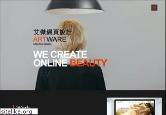 artware.com.tw