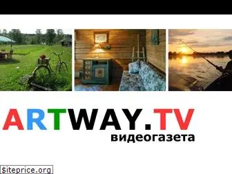 artway.tv