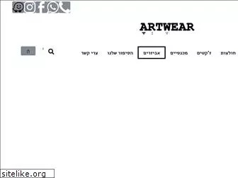 artwear.co.il