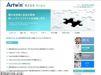 artwin1.com