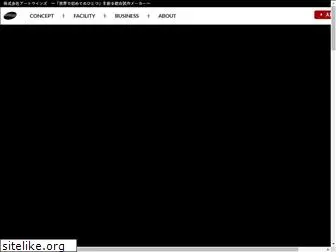 artwinds.co.jp