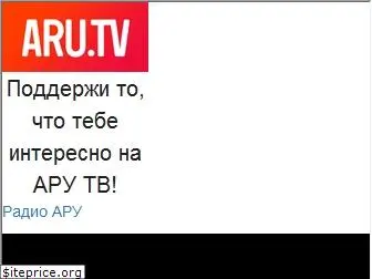 aru.tv