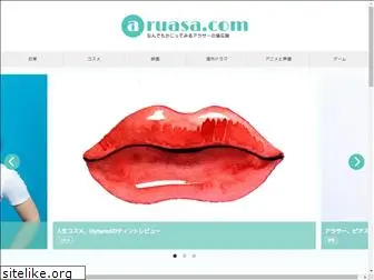 aruasa.com