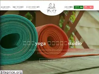 aruimayoga.com