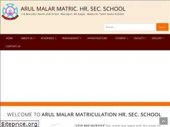 arulmalarmatric.org