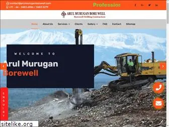 arulmuruganborewell.com