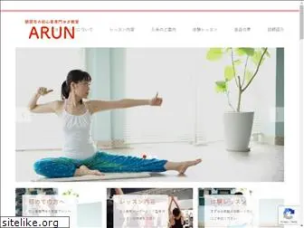 arun-yoga.com