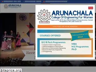 arunachalacollege.com