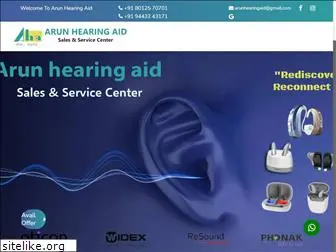 arunhearingaid.com