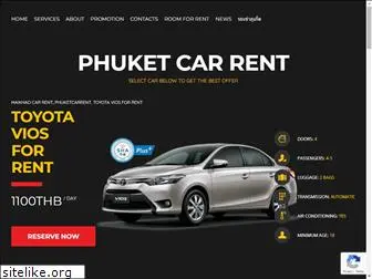 arunphuketcarrent.com