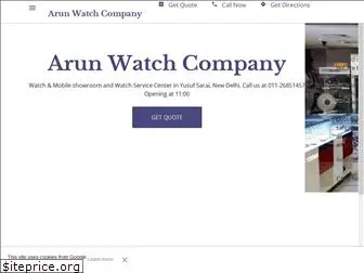 arunwatch.com