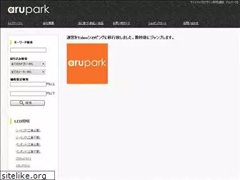 arupark.com