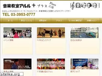 arurumusic.com