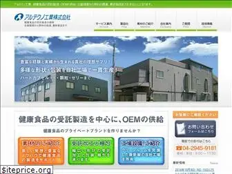 arutechno.co.jp